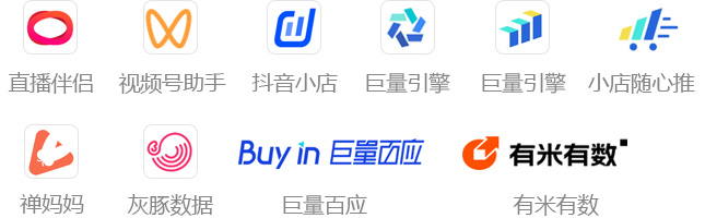 快连直播带货