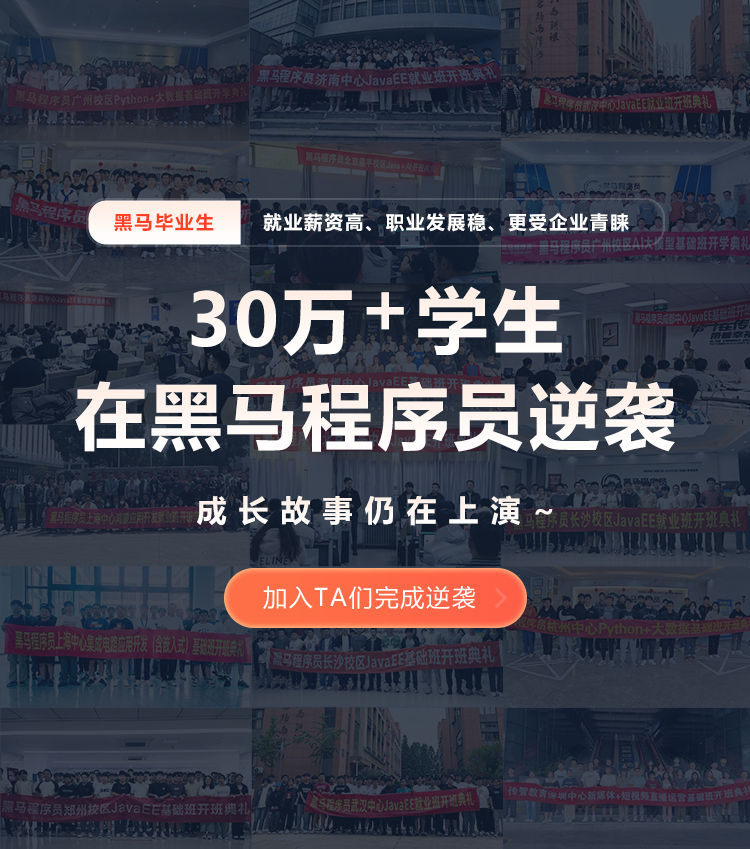 快连程序员逆袭