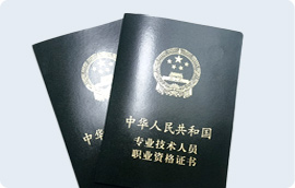 嵌入式开发培训_快连授课团队获嵌入式系统设计师